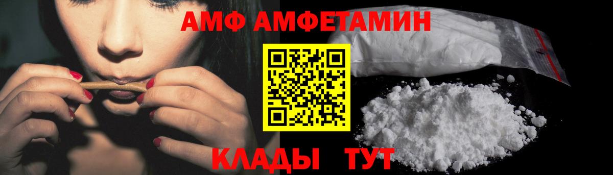 Тула  Амфетамин  Вход с VPN  АМФЕТАМИН Premium 