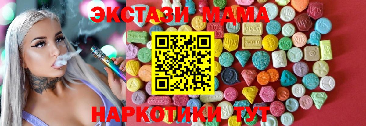 Тула  Ecstasy Philipp Plein  Ecstasy  Вход с VPN 