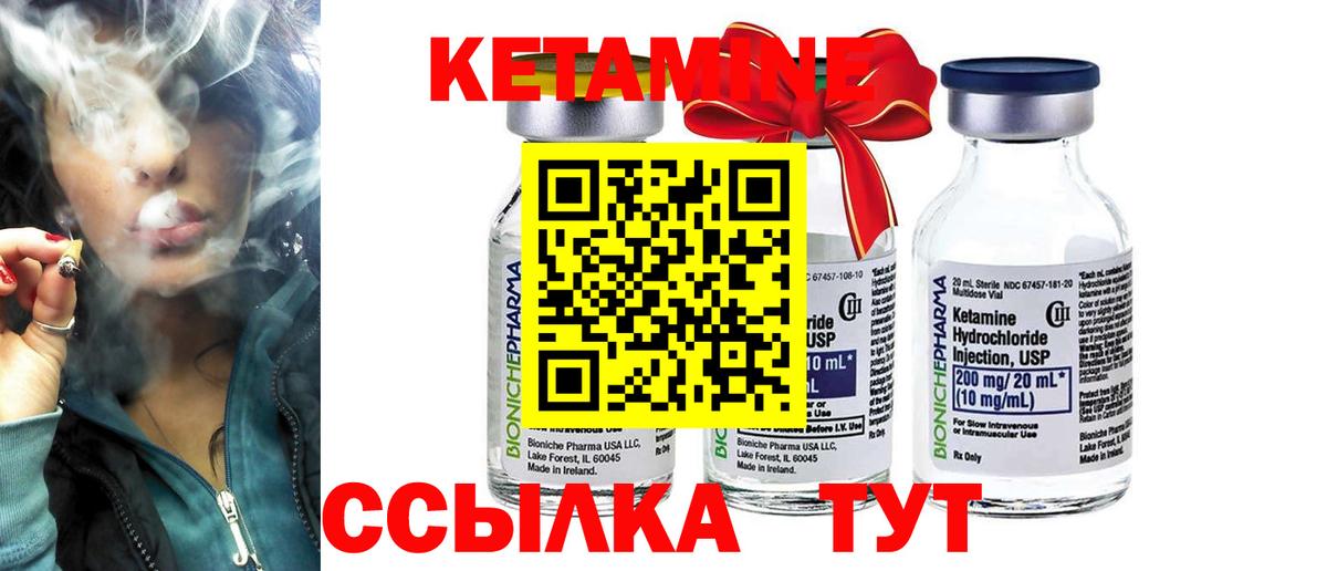 Тула  КЕТАМИН ketamine  Вход с VPN 