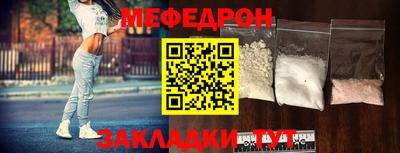 кокаин премиум Мариинск
