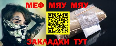 кокаин премиум Мариинск