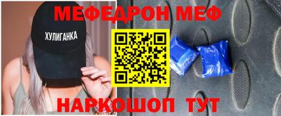 apvp Малгобек