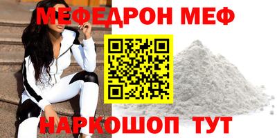 кокаин премиум Мариинск