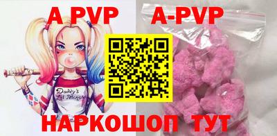 ALPHA PVP Малоярославец