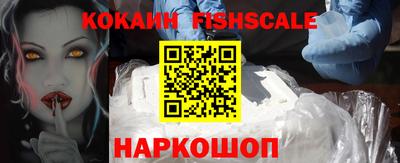 ALPHA PVP Малоярославец