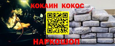 apvp Малгобек