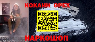 ALPHA PVP Малоярославец