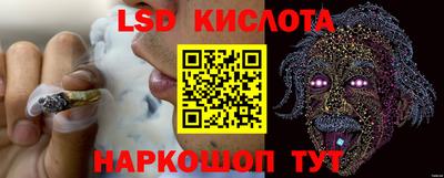 кокаин премиум Мариинск