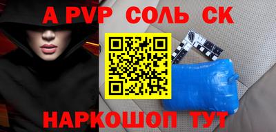 кокаин премиум Мариинск