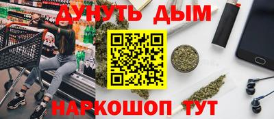 кокаин премиум Мариинск