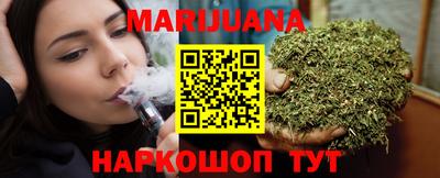 кокаин премиум Мариинск