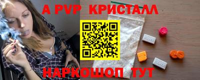 ALPHA PVP Малоярославец