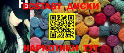 кокаин премиум Мариинск