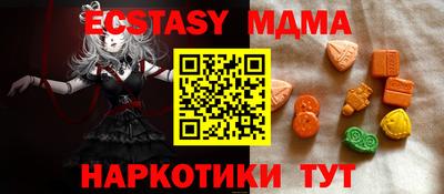 apvp Малгобек