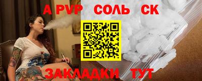 ALPHA PVP Малоярославец