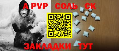 кокаин премиум Мариинск