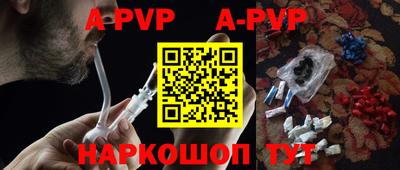 ALPHA PVP Малоярославец