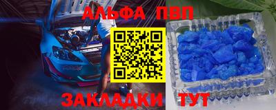 кокаин премиум Мариинск
