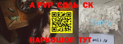 ALPHA PVP Малоярославец