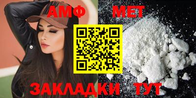 кокаин премиум Мариинск