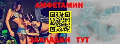 кокаин премиум Мариинск