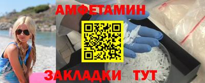 apvp Малгобек