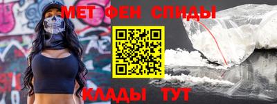 кокаин премиум Мариинск