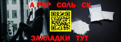 ALPHA PVP Малоярославец
