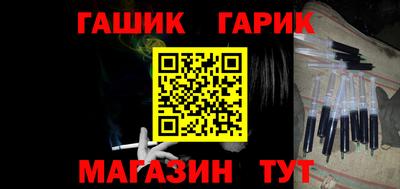 apvp Малгобек