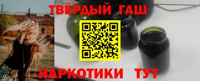 кокаин премиум Мариинск