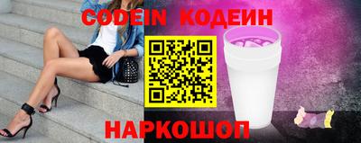 кокаин премиум Мариинск