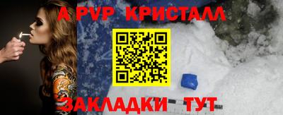 кокаин премиум Мариинск