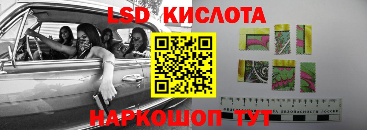 ЛСД экстази кислота  Лсд 25 экстази ecstasy  Тула  Вход с VPN 