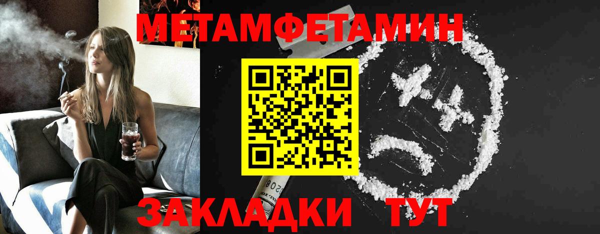 Первитин винт  Вход с VPN  Первитин винт  Тула 