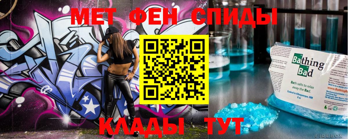Первитин Декстрометамфетамин 99.9% Тула