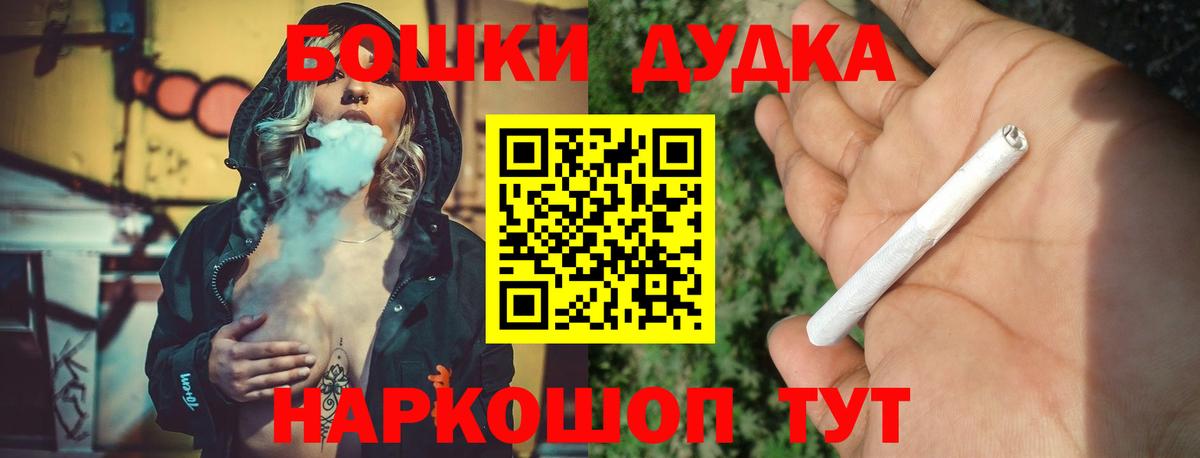 Бошки марихуана SATIVA & INDICA  Бошки марихуана сатива  МАРИХУАНА SATIVA & INDICA  Вход с VPN  Тула 